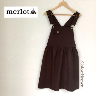 メルロー(merlot)のメルロー ミディアム丈 フレアサロペット スカート         ブラウン(ひざ丈スカート)