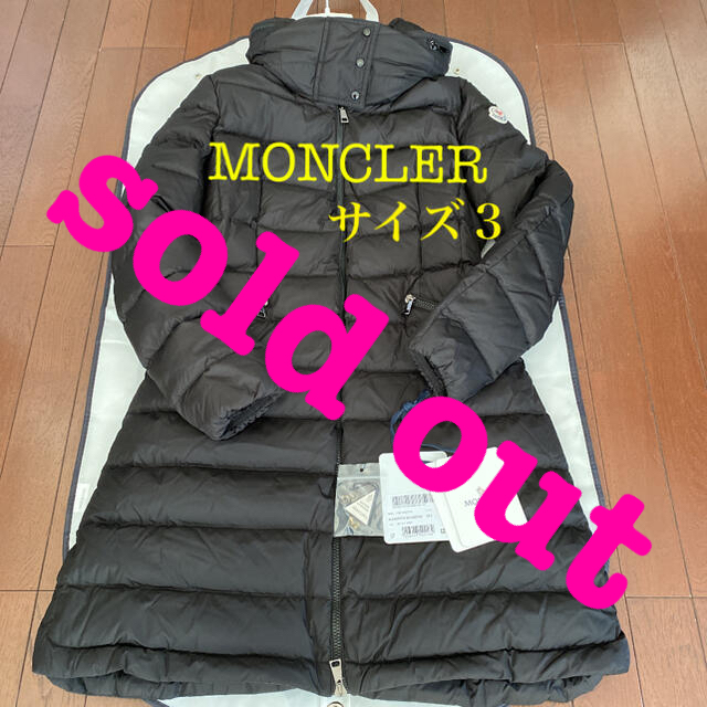 ☆新品☆MONCLER☆FLAMMETTE☆サイズ3☆