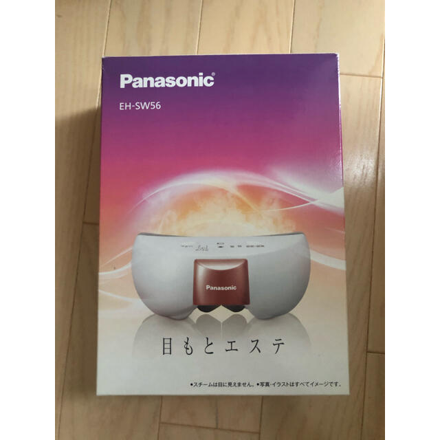 【美品】Panasonic 目もとエステ　EH-SW56-P