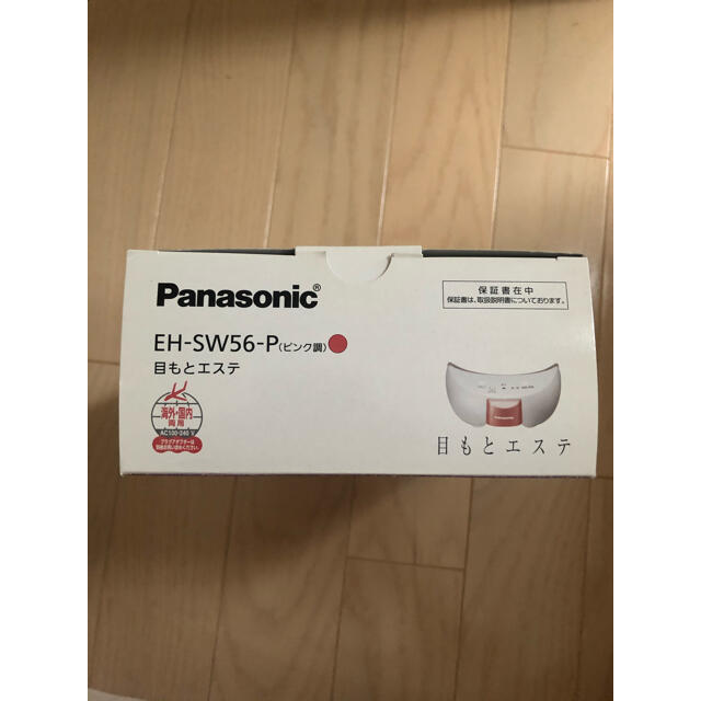 【美品】Panasonic 目もとエステ　EH-SW56-P 2