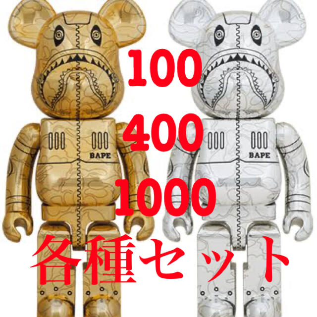 MEDICOM TOY(メディコムトイ)のBE@RBRICK SORAYAMA × BAPE(R) CAMO SHARK  エンタメ/ホビーのフィギュア(その他)の商品写真