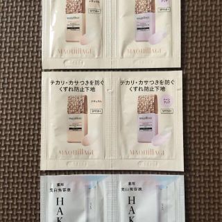 マキアージュ(MAQuillAGE)のマキアージュ♡スキンセンサーベースEXUV+  HAKUサンプル6袋(美容液)