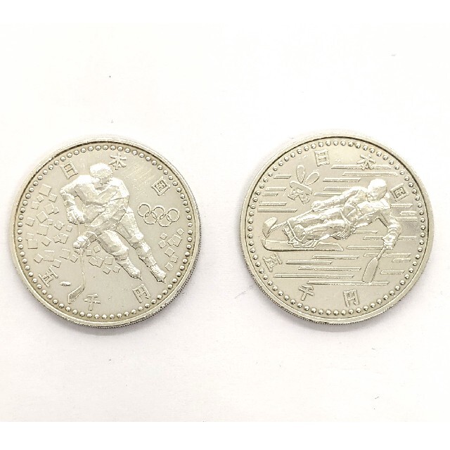長野オリンピック　1998 5000円硬貨　2枚セット