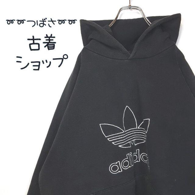 夜空 【usa製】adidas トレフォイル 刺繍 でかろご 90s パーカー