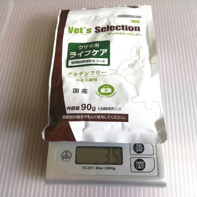 ベッツセレクション ウサギ用 ライフケア 90g ベッツセレクション ウサギ用 ライフケア 90g