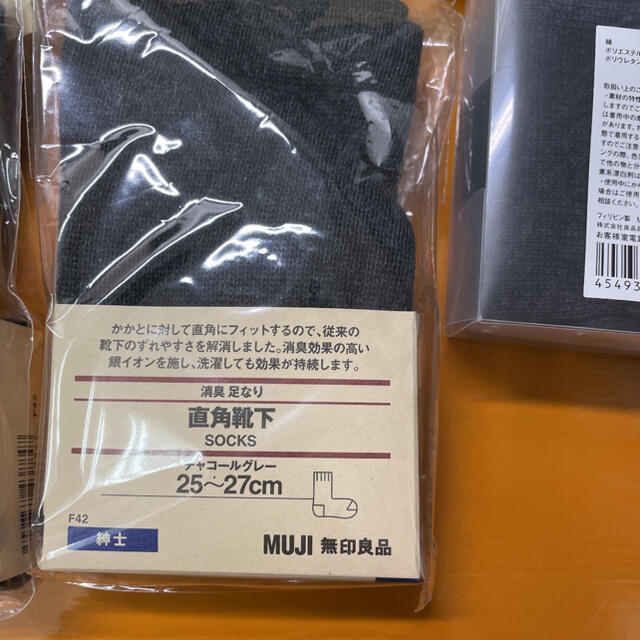 MUJI (無印良品)(ムジルシリョウヒン)のMUJI 無印良品　直角靴下グレー15p メンズのレッグウェア(ソックス)の商品写真