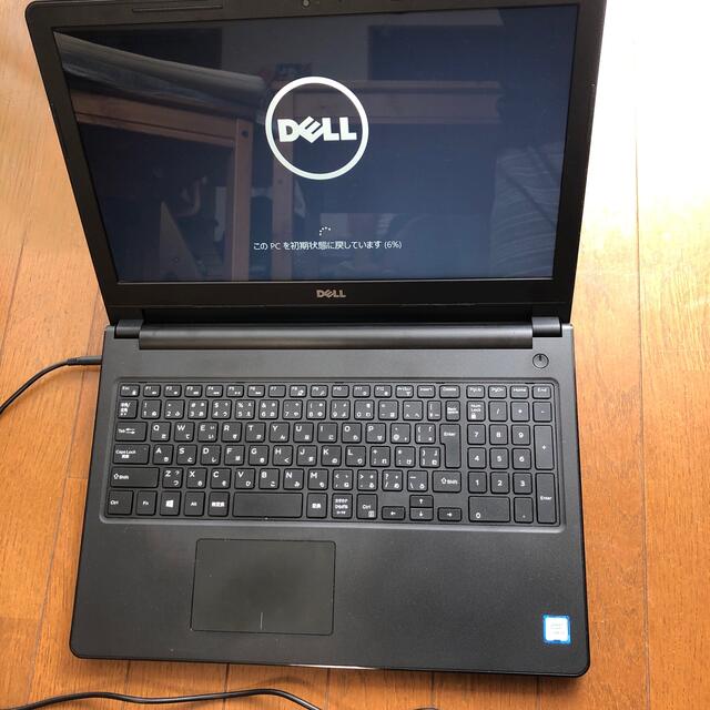 DELL Core i5 第七世代　SSD 1TB 15.6インチ