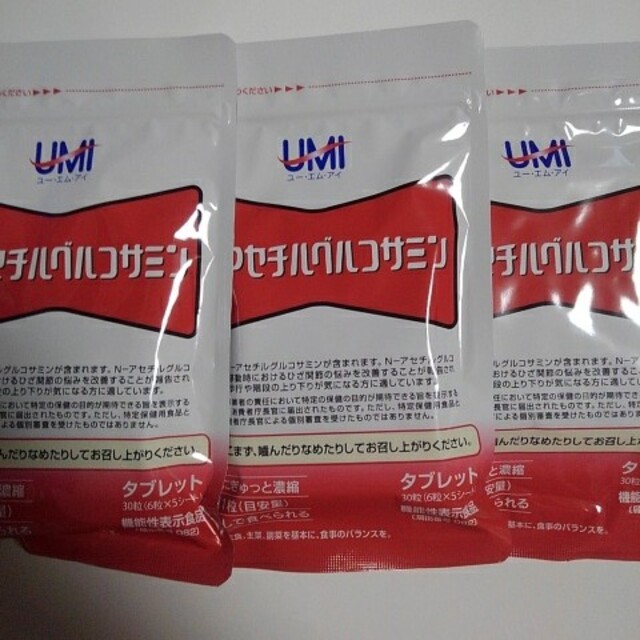 UMI-N アセチルグルコサミン　3袋