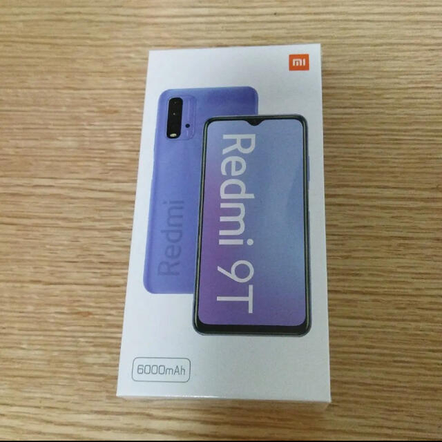 Xiaomi Redmi 9T  64GB オーシャングリーン　新品未開封