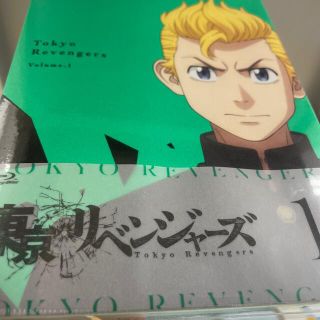 『東京リベンジャーズ』第1巻【Blu-ray】 新品(アニメ)