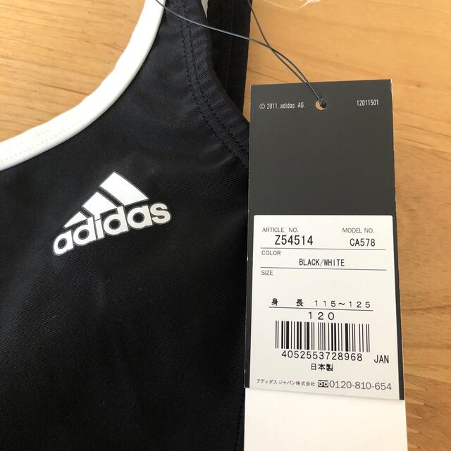 adidas(アディダス)の女の子　adidas水着　120㎝　新品未使用 キッズ/ベビー/マタニティのキッズ服女の子用(90cm~)(水着)の商品写真