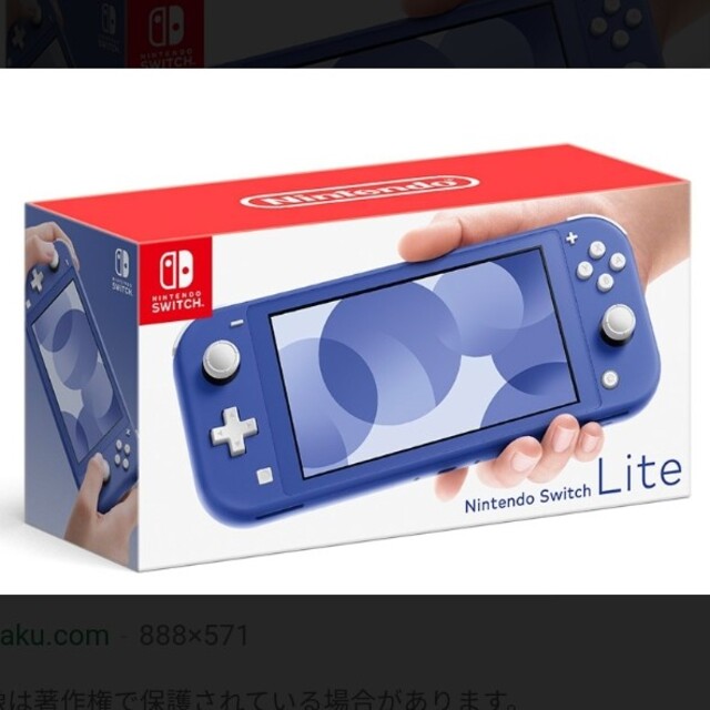 【メーカー直売】 Nintendo Switch - 新品未開封　任天堂スイッチライト　ブルー　本体　switch 家庭用ゲーム機本体