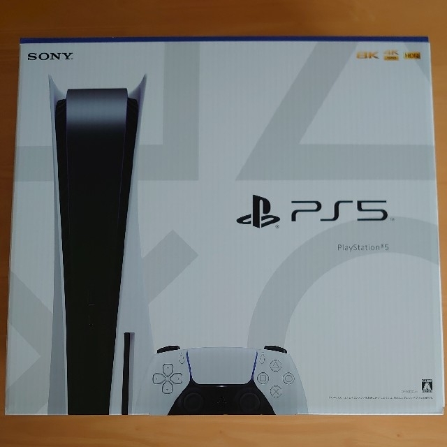 PlayStation 5 通常版(ディスクドライブ搭載モデル) 未使用に近い