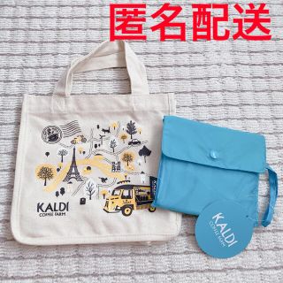 カルディ(KALDI)のカルディ ノベルティ バッグ 未使用品 カルディコーヒーファーム エコバッグ(エコバッグ)