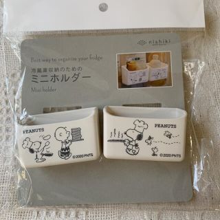 スヌーピー(SNOOPY)の《新品　未開封》スヌーピー   ミニホルダー　　　　　冷蔵庫(キャラクターグッズ)