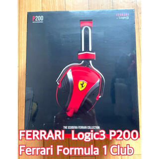 フェラーリ(Ferrari)の鈴鹿サーキットVIP招待 Ferrari Formula１Club ヘッドフォン(ヘッドフォン/イヤフォン)