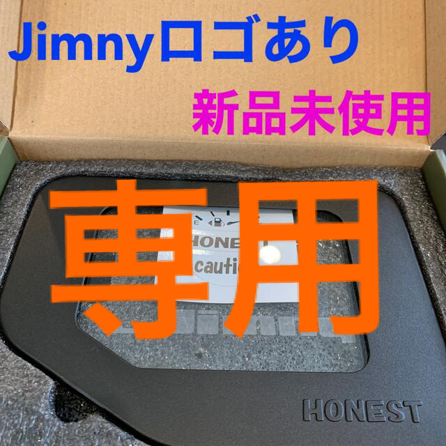Jimny ロゴ有り ガラスリッド ジムニー JB64 シエラ JB74のサムネイル