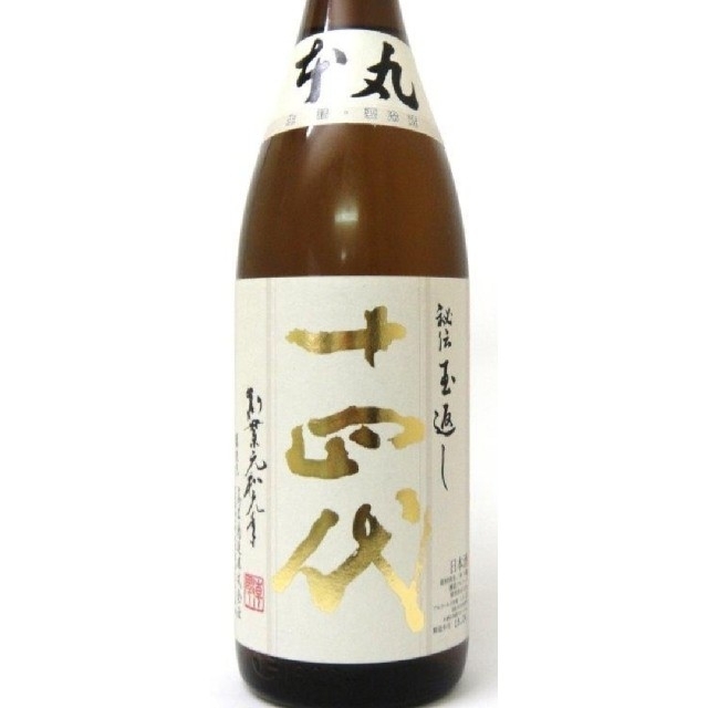 十四代　本丸×4 食品/飲料/酒の酒(日本酒)の商品写真