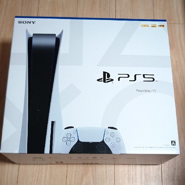 PlayStation5　新品　未開封　プレステ5