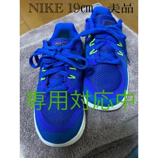 ナイキ(NIKE)の美品⭐︎ NIKE キッズスニーカー　19㎝(スニーカー)