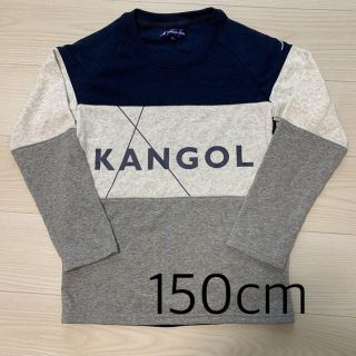 カンゴール(KANGOL)のKANGOL カンゴール トレーナー 150cm(Tシャツ/カットソー)