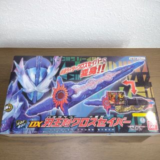 新品・未開封　バンダイ　DX刃王剣クロスセイバー(その他)