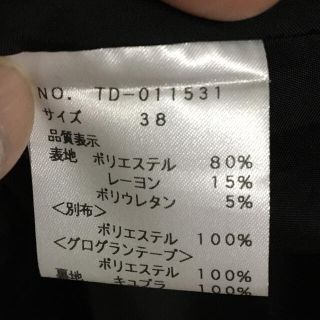 M'S GRACY - 美品2021年エムズグレイシー ジャンパー スカート 38号の