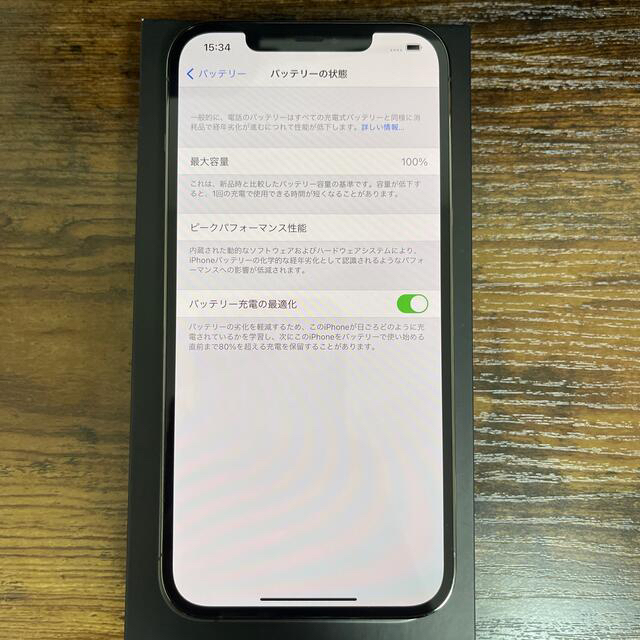 Apple(アップル)の新品同様】iphone12 pro max 128GB グラファイト simフリ スマホ/家電/カメラのスマートフォン/携帯電話(スマートフォン本体)の商品写真