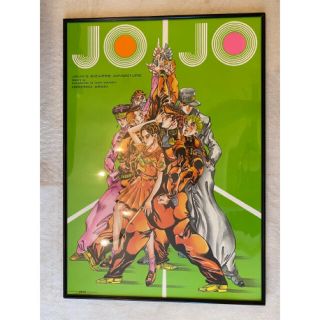 JOJO ジョジョ展　ポスター　2012