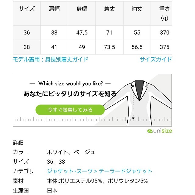 FRAMeWORK(フレームワーク)のFRAMeWORK ツイルストレッチジャケット レディースのジャケット/アウター(テーラードジャケット)の商品写真