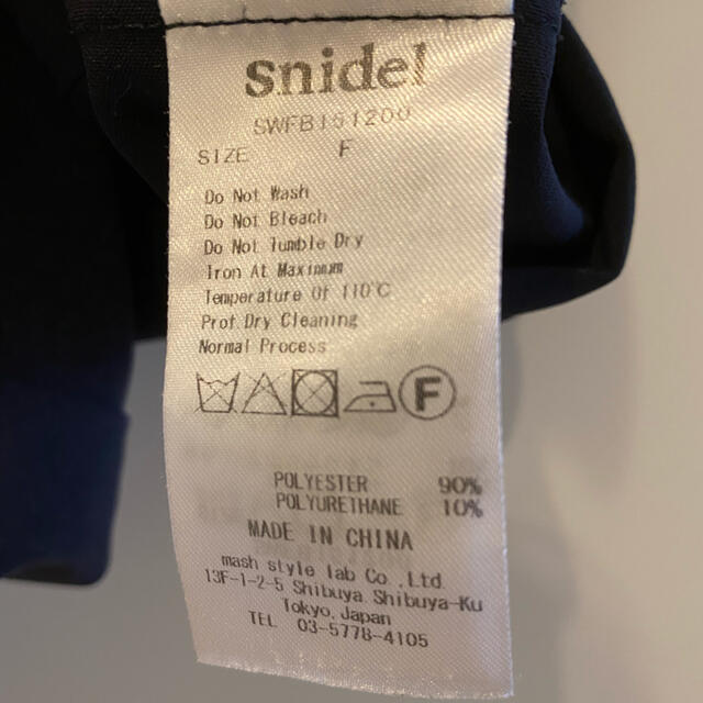 SNIDEL(スナイデル)の【美品】snidel ノースリーブブラウス レディースのトップス(シャツ/ブラウス(半袖/袖なし))の商品写真