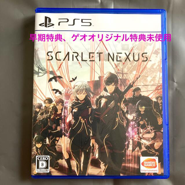 BANDAI NAMCO Entertainment(バンダイナムコエンターテインメント)のSCARLET NEXUS（スカーレットネクサス） PS5 特典未使用 エンタメ/ホビーのゲームソフト/ゲーム機本体(家庭用ゲームソフト)の商品写真