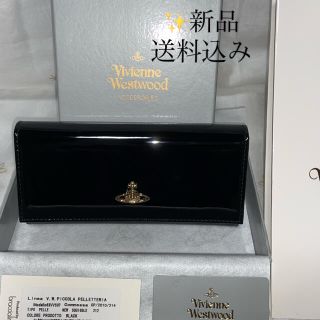 ヴィヴィアンウエストウッド(Vivienne Westwood)の【新品】ヴィヴィアンウエストウッド✨長財布 エナメル 黒(財布)