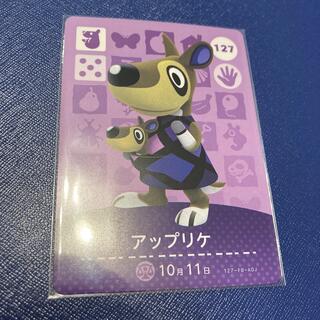 ニンテンドウ(任天堂)のamiiboカード アップリケ(カード)