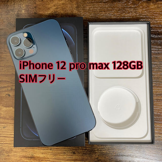 Apple(アップル)の【新品同様】iphone12 pro max 128GB ブルー simフリー スマホ/家電/カメラのスマートフォン/携帯電話(スマートフォン本体)の商品写真