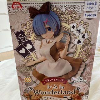 カドカワショテン(角川書店)のリゼロ　レムin wonderland アンティークver.(フィギュア)