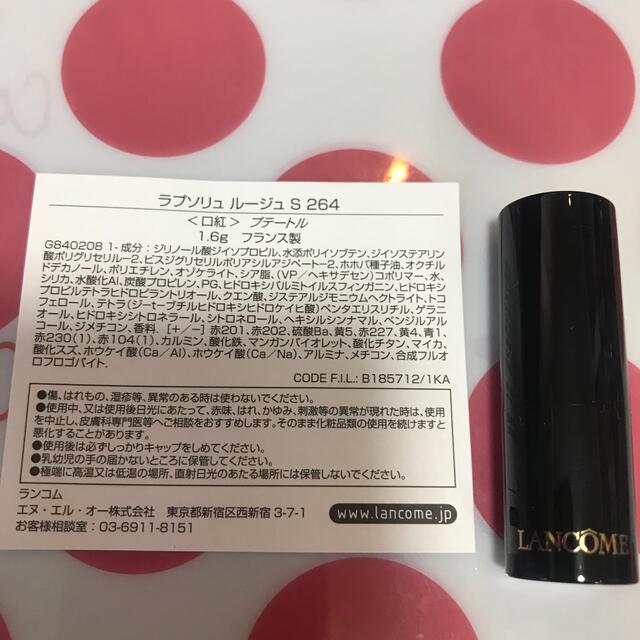 LANCOME(ランコム)のランコム★サンプルセット コスメ/美容のキット/セット(サンプル/トライアルキット)の商品写真