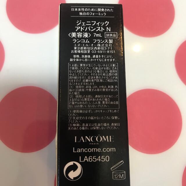 LANCOME(ランコム)のランコム★サンプルセット コスメ/美容のキット/セット(サンプル/トライアルキット)の商品写真