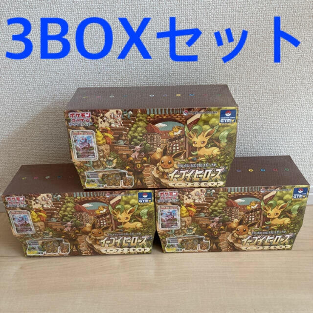 ポケモンカード　イーブイヒーローズ　未開封3BOXセット