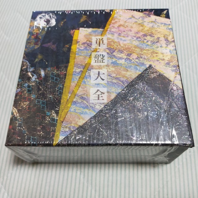 単盤大全 陰陽座 - ポップス/ロック(邦楽)