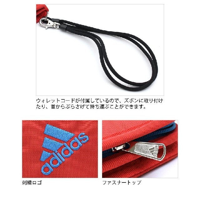 adidas(アディダス)のadidas 二つ折り財布 ウォレットコード付き　新品 メンズのファッション小物(折り財布)の商品写真