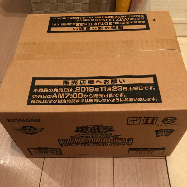 アジア版】遊戯王 リンクヴレインズパック3 未開封 1カートン - Box ...