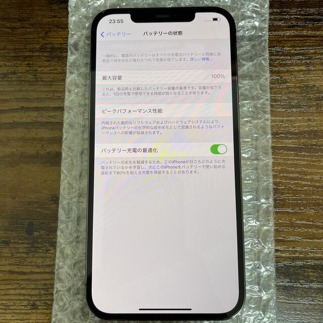 Apple(アップル)の新品同様】iphone12 pro max 128GB グラファイト simフリ スマホ/家電/カメラのスマートフォン/携帯電話(スマートフォン本体)の商品写真