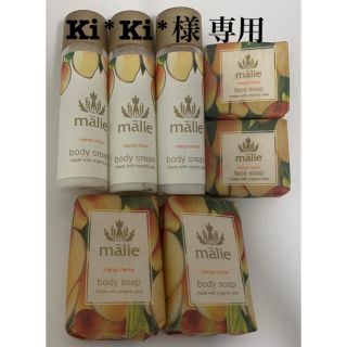 マリエオーガニクス(Malie Organics)の【新品・未使用】malie organics マリエオーガニクスマンゴー(サンプル/トライアルキット)