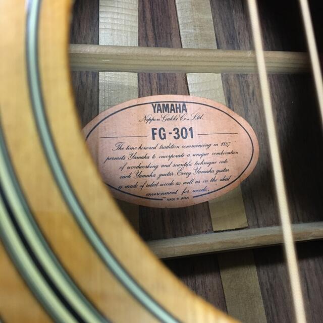 ヤマハ(ヤマハ)のYAMAHA FG-301 ハードケース 楽器のギター(アコースティックギター)の商品写真