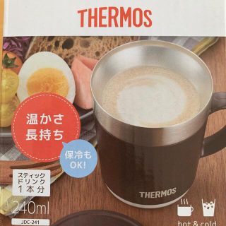 サーモス(THERMOS)のTHERMOS保温マグカップ240ml(グラス/カップ)