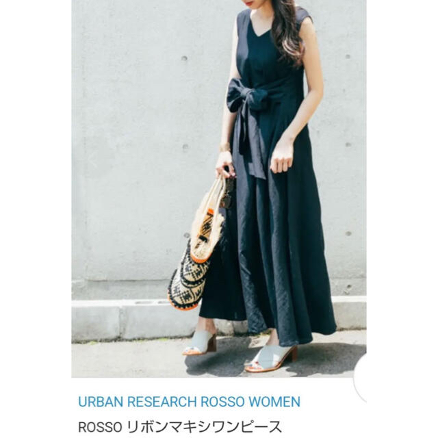 新品アーバンリサーチ URBAN RESEARCH ROSSOリボンマキシワンピ 1