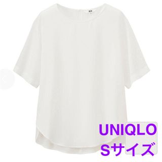 ユニクロ(UNIQLO)の●値下げ●UNIQLO エアリーTブラウス　S ホワイト　白(シャツ/ブラウス(半袖/袖なし))