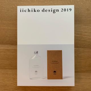 iichiko design 2019(アート/エンタメ)