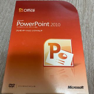 マイクロソフト(Microsoft)のパワーポイント　2010(PC周辺機器)